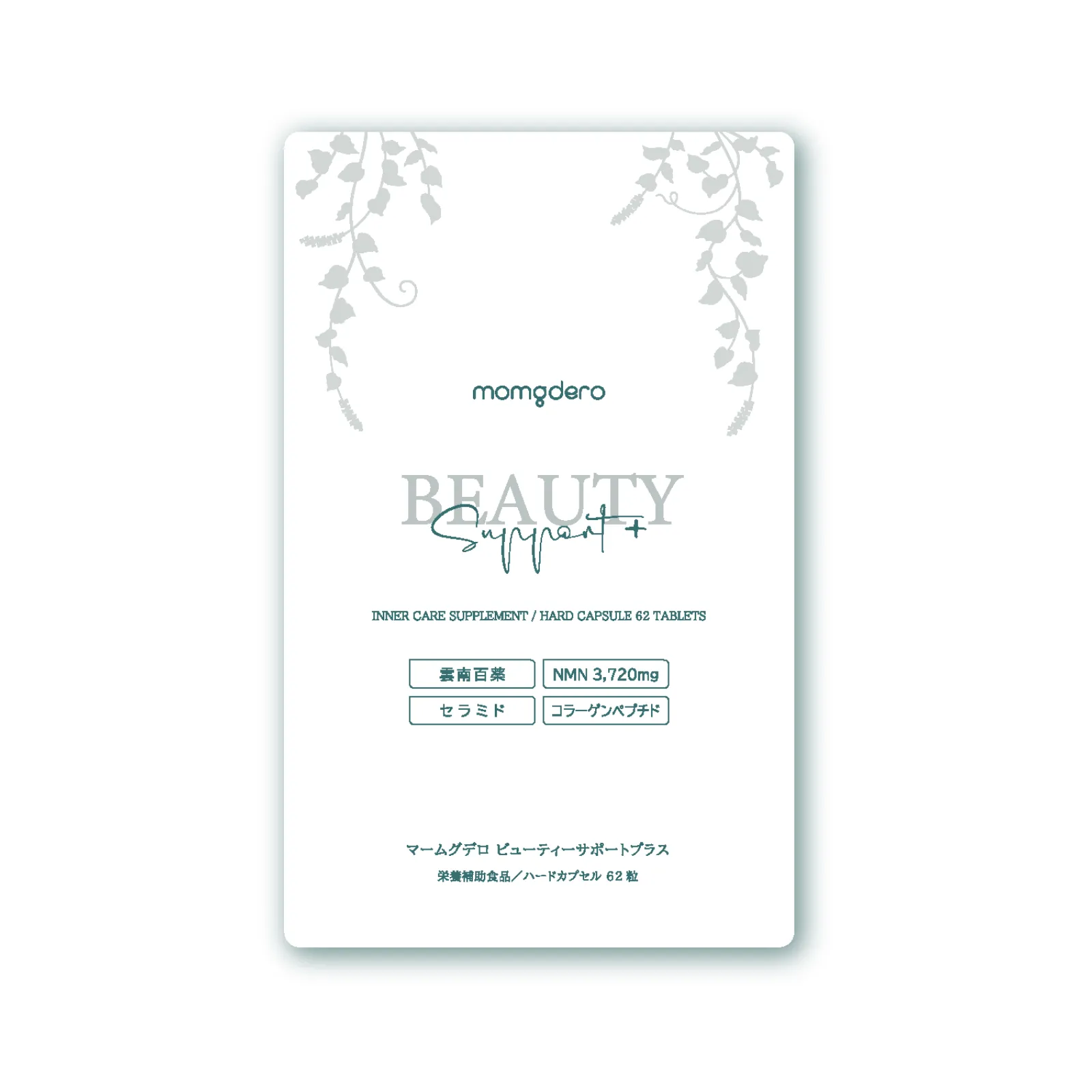 [Resveratrol, ceramide and collagen] Beauty Support  Supplement